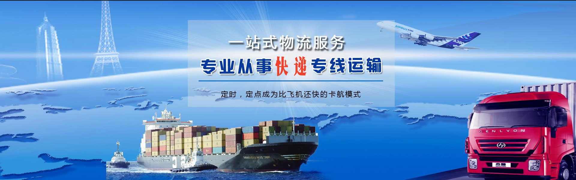 达茂旗到加拿大物流公司-达茂旗至加拿大物流专线-达茂旗空运到加拿大-优时通物流有限公司