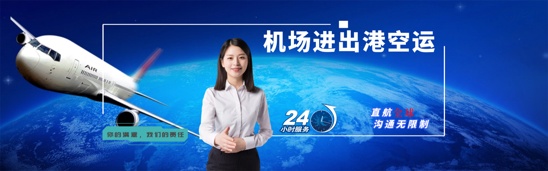 达茂旗到加拿大物流公司-达茂旗至加拿大物流专线-达茂旗空运到加拿大-优时通物流有限公司