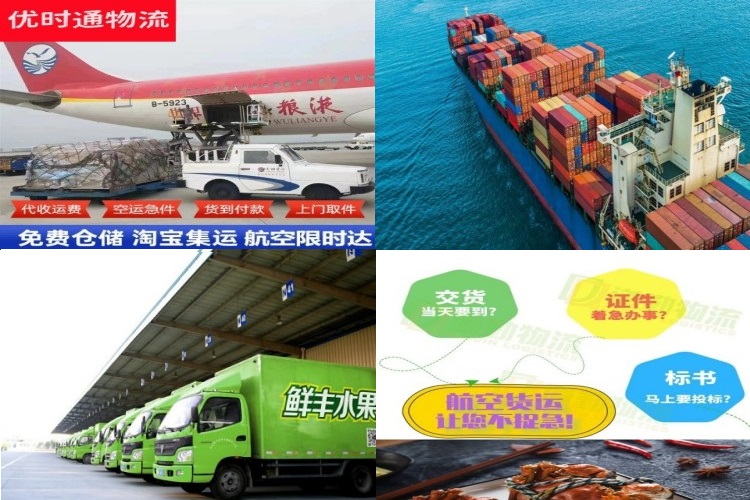 达茂旗到加拿大航空货运公司-达茂旗到加拿大物流专线